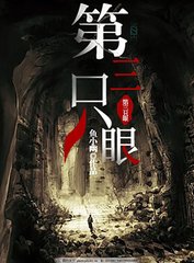 十大黄台免费