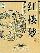 抖音对桶的积积